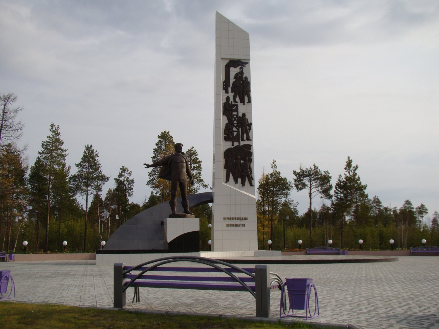Памятник первопроходцам Губкинский