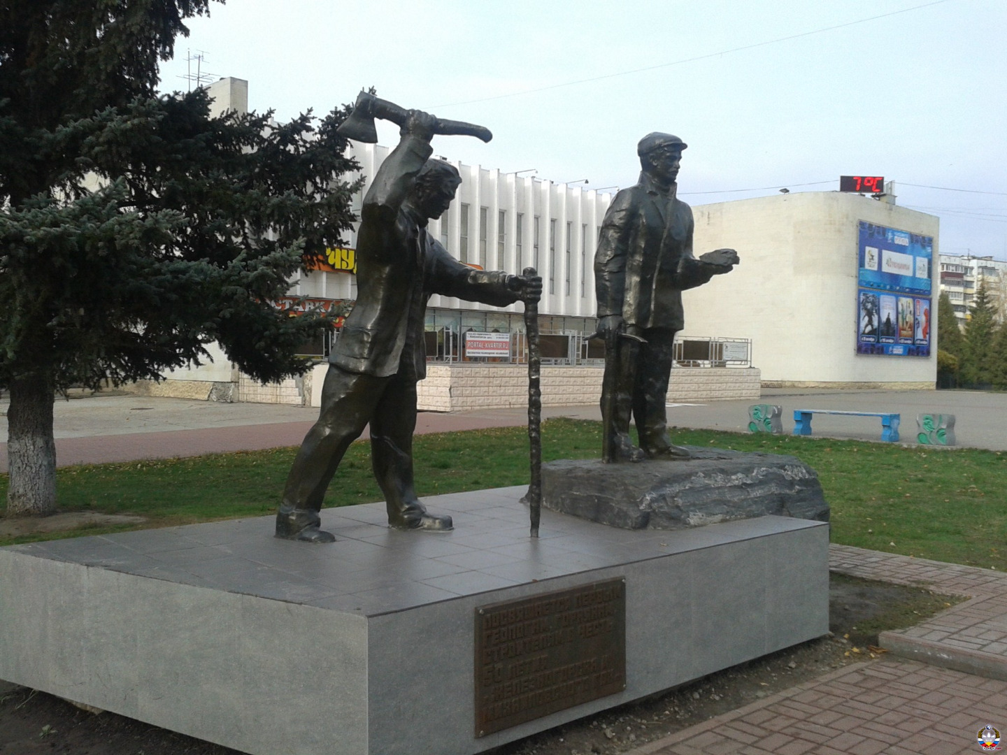 Памятник первопроходцы Железногорск Курская область