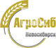 АгроСиб : Международная выставка техники, оборудования и средств для производства сельскохозяйственной продукции