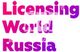 Licensing World Russia 2017